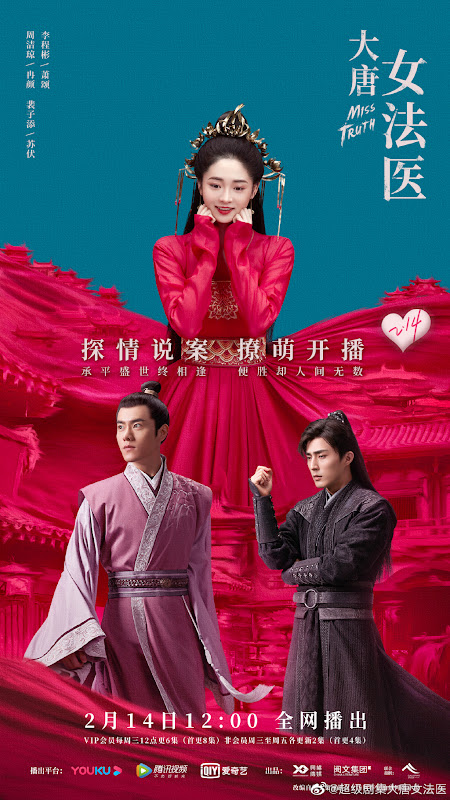 Miss Truth China Web Drama